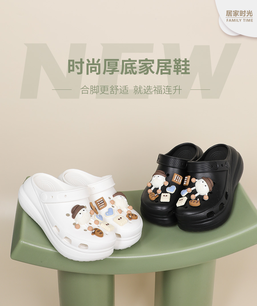 福连升休闲鞋、老北京布鞋居家拖鞋产品图片