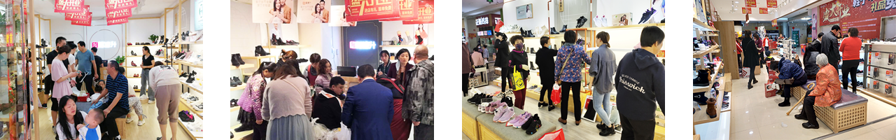 福连升休闲鞋开店辅助