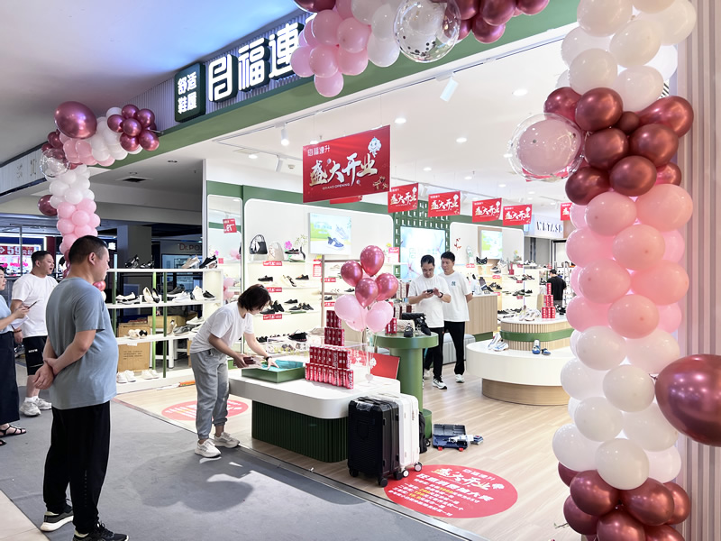 贺：福连升休闲鞋湖南长沙东方悦邻mall新店开业！