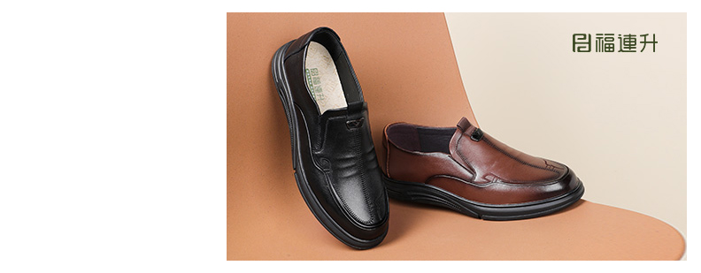 福连升春季休闲商务男鞋