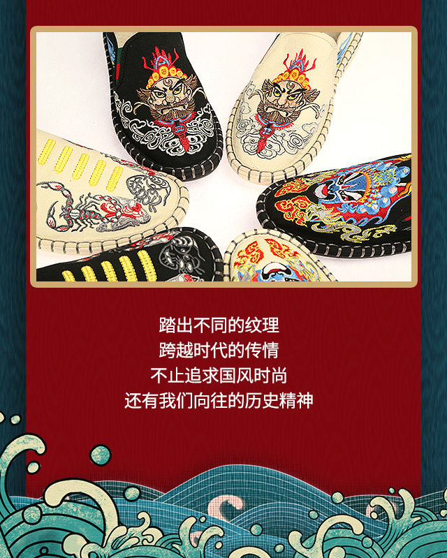 国潮鞋详情1_r6_c1