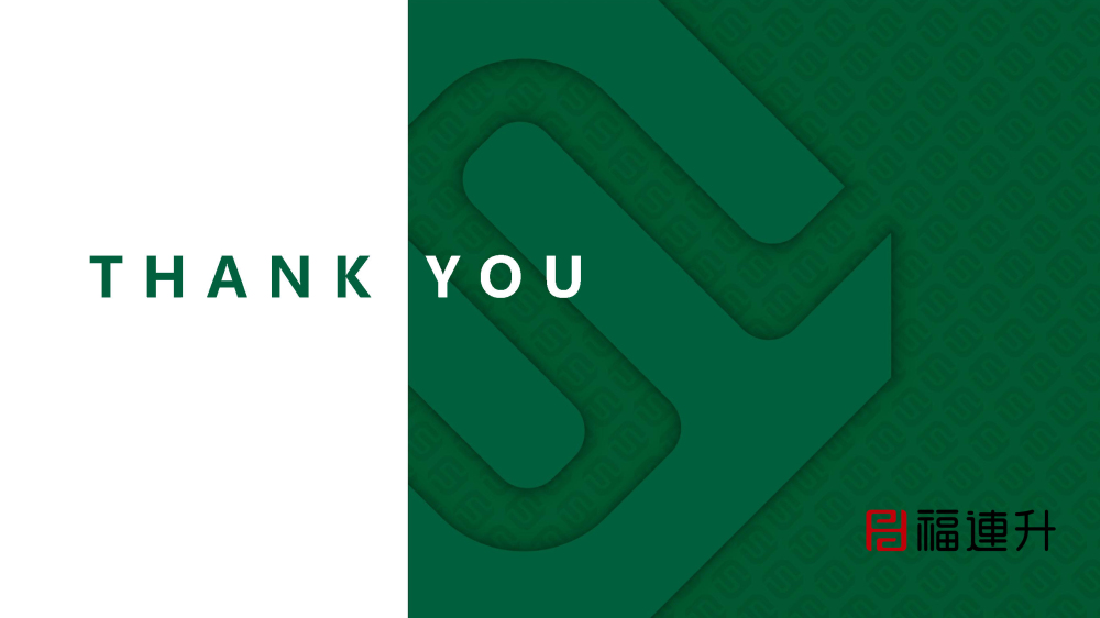 福连升陈列手册2020夏季_Page18