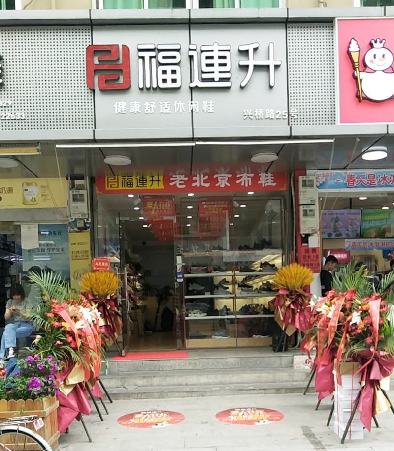 微信图片_20210518092614