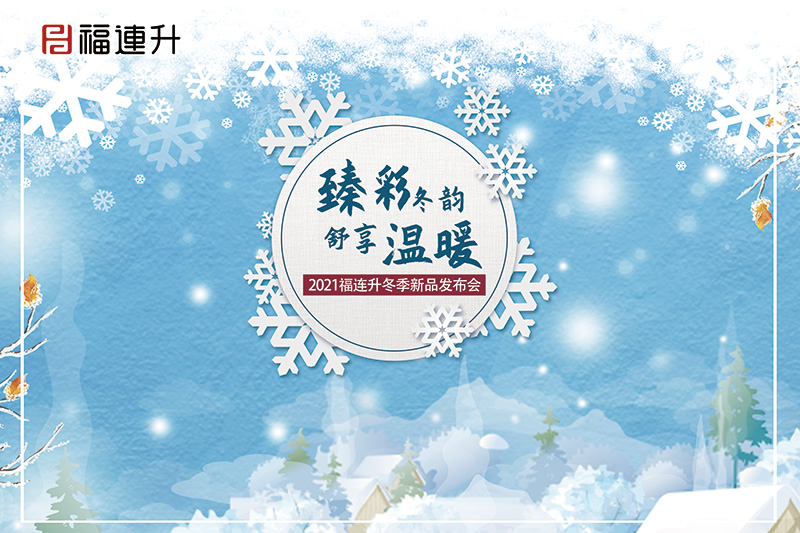 360-240主题拉网架