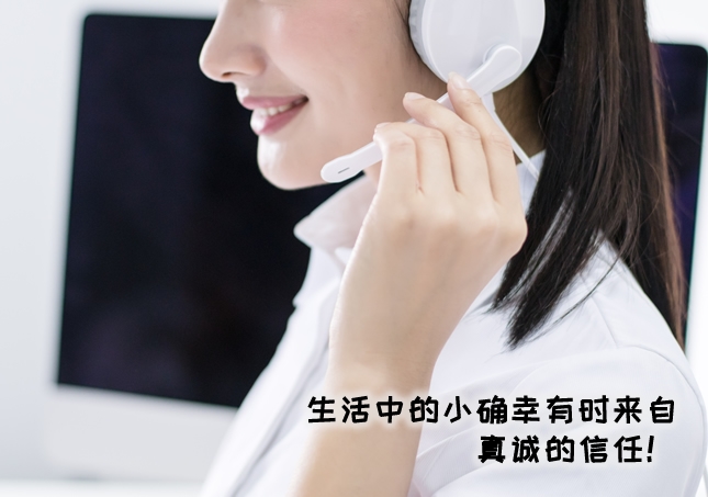 顾客反?。荷钪械男∪沸矣惺崩醋哉娉系男湃?！