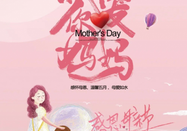 这个母亲节送什么礼物，推荐几款适合妈妈的鞋子