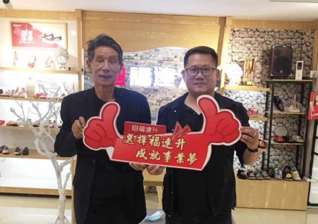 贺：福连升休闲鞋云南大理鹤庆县专卖店签约成功，即将开业！