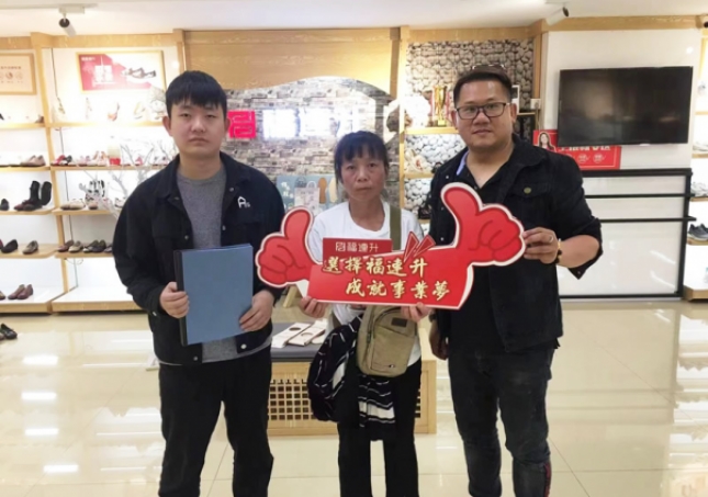 贺：云南玉溪市红塔区福连升休闲鞋专卖店正式签约，即将开业！