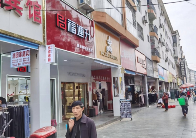 怎么开一家鞋店？其实没那么难