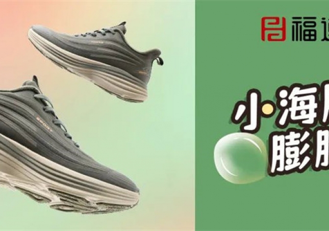小海豚膨膨鞋，膨膨脚感，走路轻松！还有情侣款哦~
