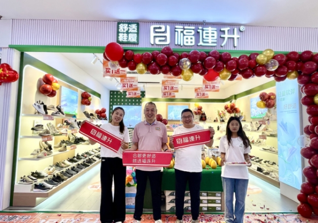 贺：福连升休闲鞋河南新乡平原商场店正式开业！