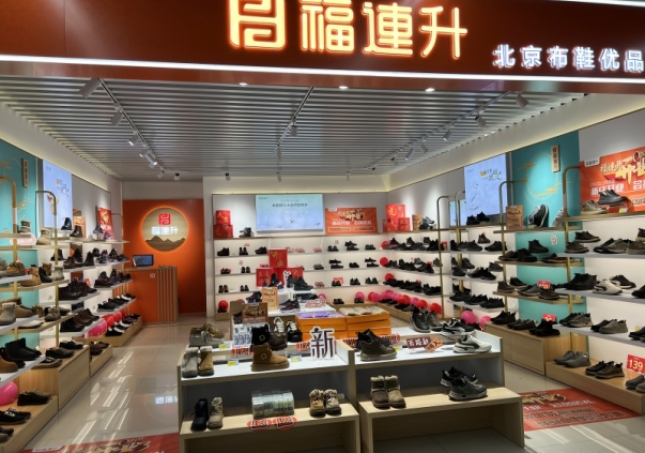 贺：福连升休闲布鞋河北石家庄品牌新店开业！