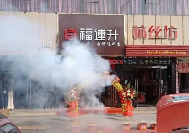 开鞋店的步骤是什么？你清楚了吗？