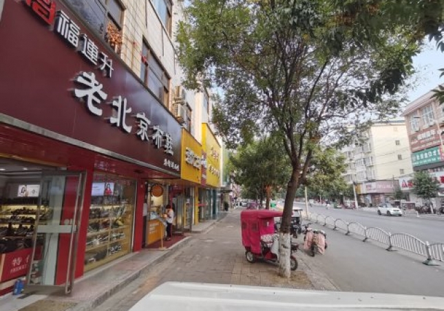 贺：福连升老北京布鞋品牌河南周口西华县分店正式开业！