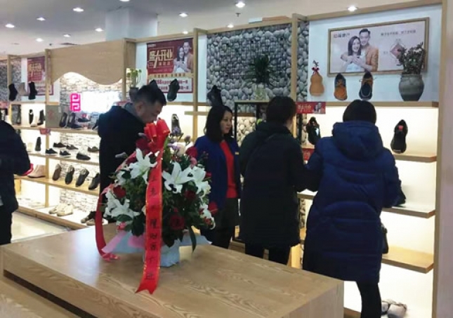 贺：福连升休闲鞋品牌河北唐山玉田加盟店正式开业！