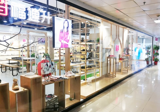贺：福连升休闲鞋品牌湖南株洲旗舰店重装开业！
