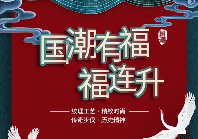 潮裂了！这组国潮风的老北京布鞋也太精致了吧！