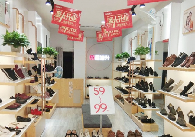 贺：福连升休闲鞋北京布鞋湖南邵阳邵东衡宝店正式开业！