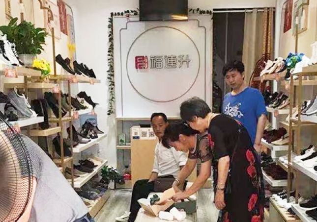贺：湖南长沙天心区福连升北京布鞋休闲鞋专卖店正式开业！